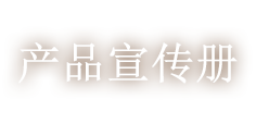 カタログ