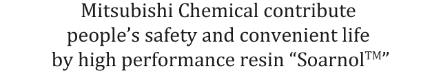 Mitsubishi Chemical contribute people’s safety and convenient life by high performance resin Soarnol™