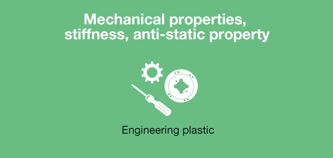 Mechanical properties, stiffness, anti-static property/Engineering plastic, plastic nails