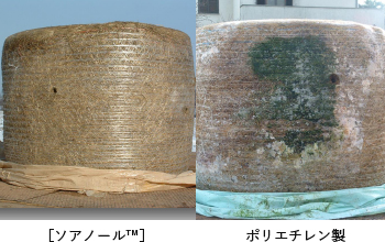 サイレージフィルム