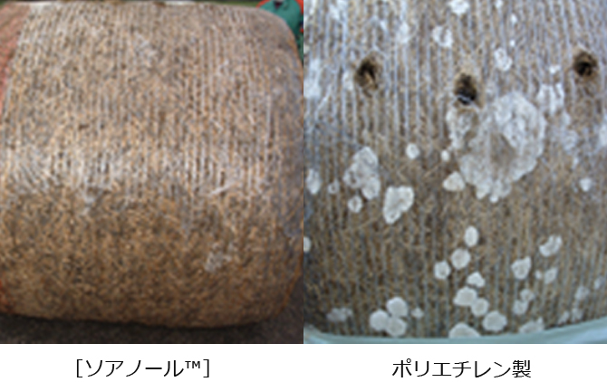 サイレージフィルム
